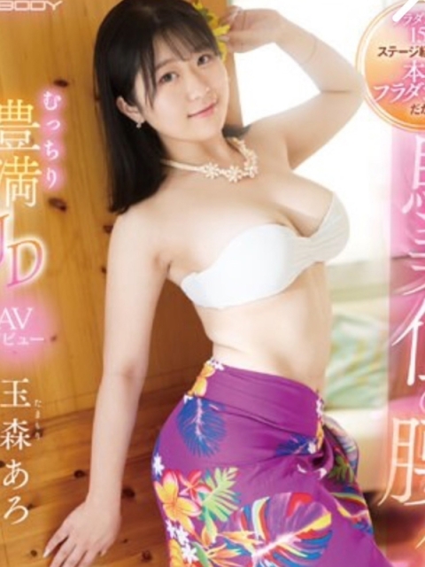 あろ