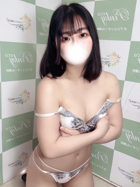 あき