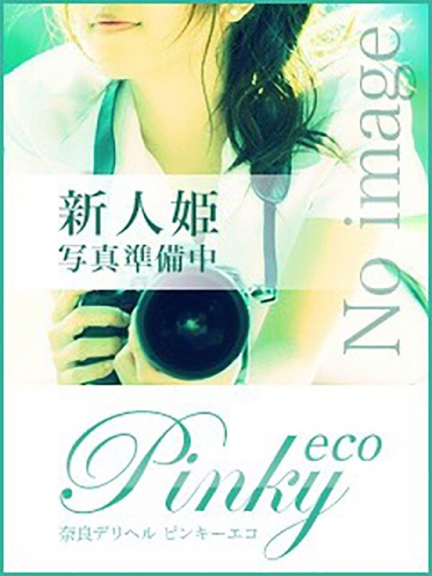 いと
