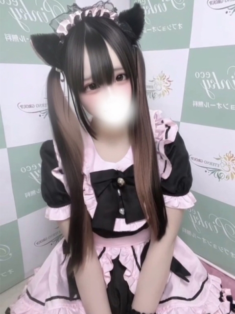 あおい