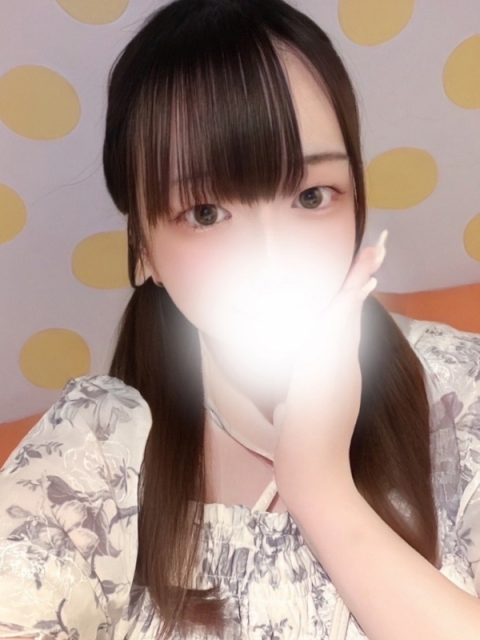 るん