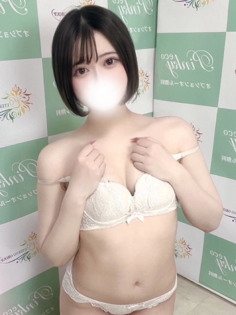 れむ