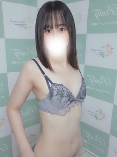 あん