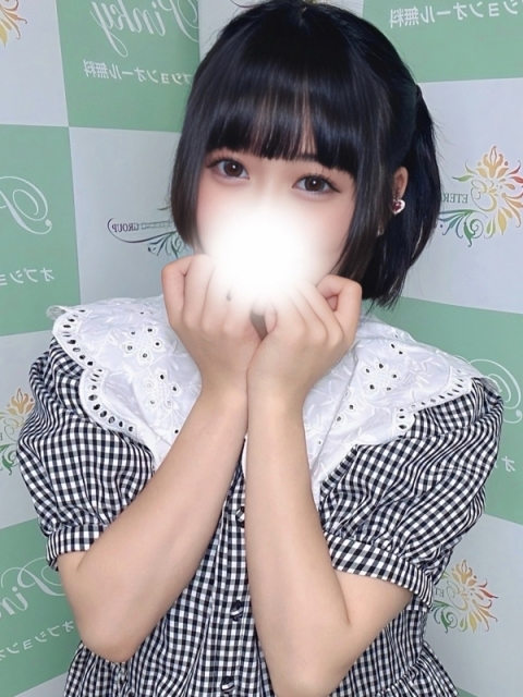 ひめは