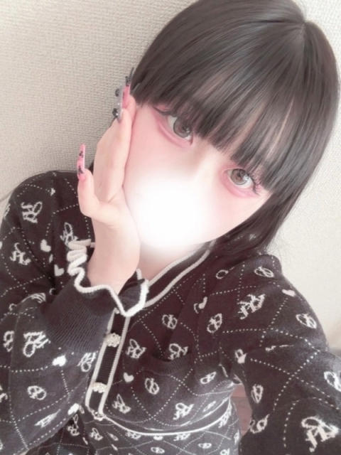 うな